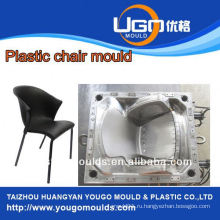 Новый производитель безрукавного кресла нового дизайна в Тайчжоу Китай